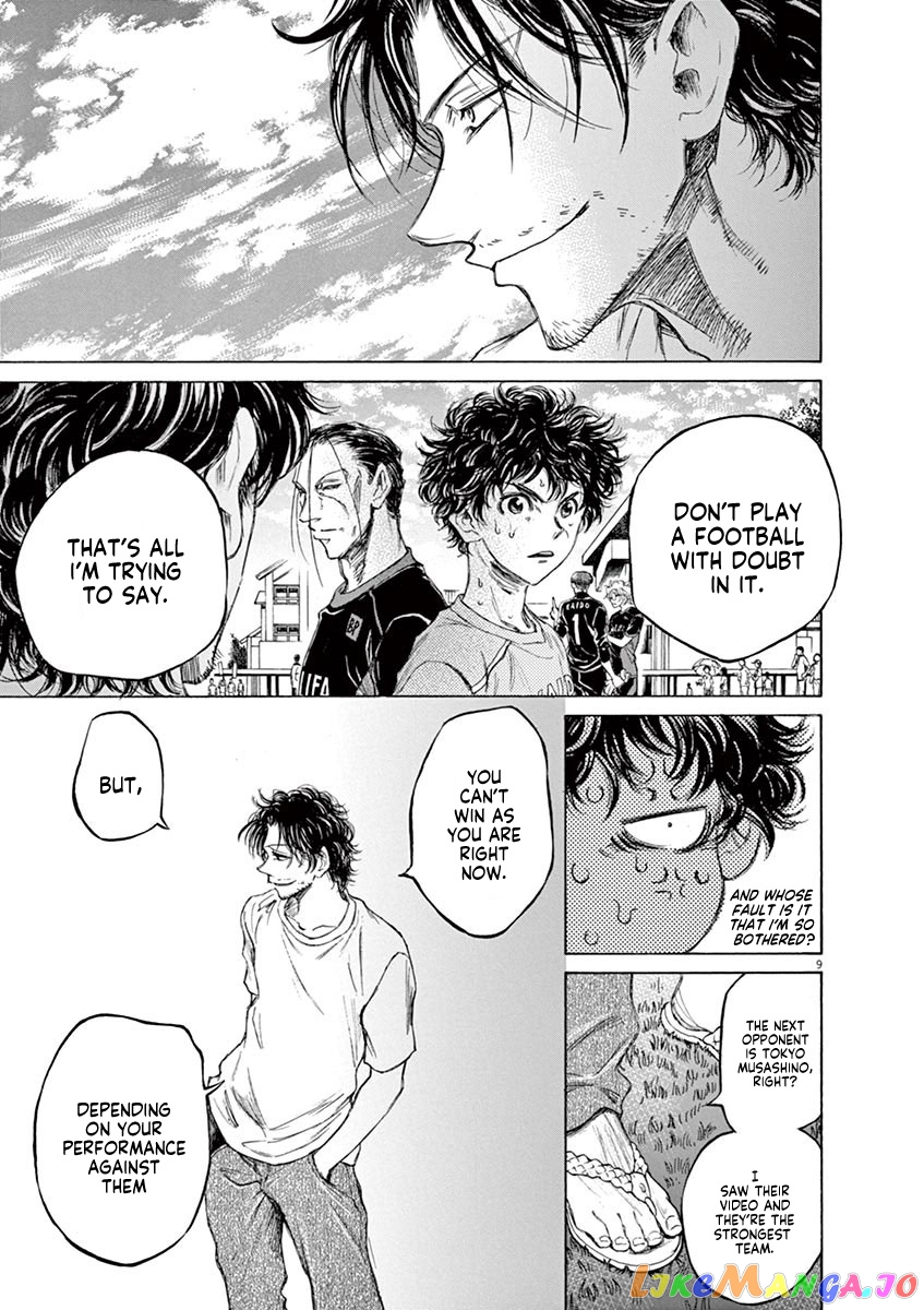 Ao Ashi, Chapter 83 image 10